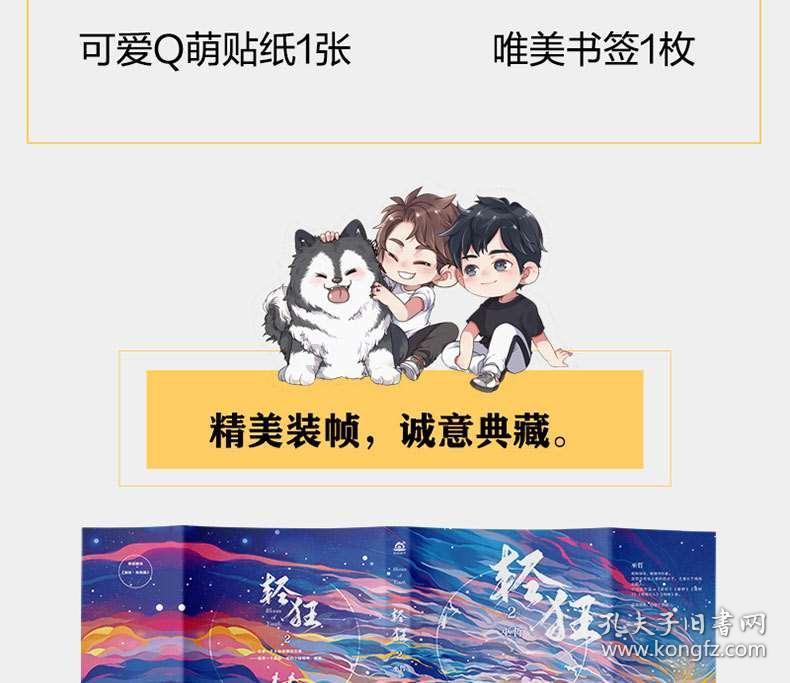 探索神秘小屋7