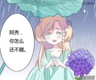 陕西省第十四届人民代表大会第二次会议主席团和秘书长名单